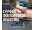 Тепловизор для смартфона INFIRAY Xinfrared T2L kit fb0181 9543 12