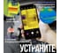 Тепловизор для смартфона INFIRAY Xinfrared T2L kit fb0181 9543 17