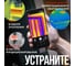 Тепловизор для смартфона INFIRAY kit fb0180 p2 9542 14