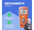 Мегаомметр APPA 605 2