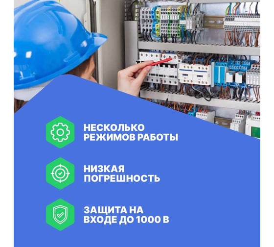 Цифровой мультиметр APPA 62T APPA  62T