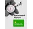 Индикатор для проверки давления в шинах Rockforce 0-4 bar RF-SP5101A(57067) 4