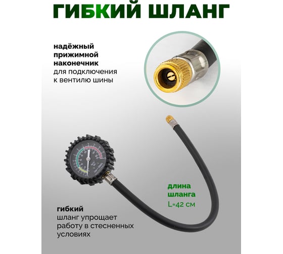 Индикатор для проверки давления в шинах Rockforce 0-12 bar RF-SDG-09(57064)