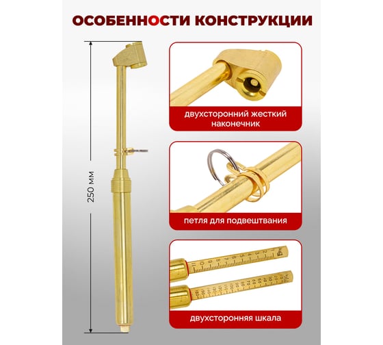 Индикатор для проверки давления в шинах Forsage 1-11 bar F-S480(57013)