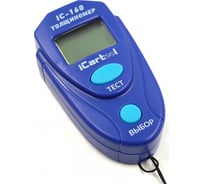 Толщиномер лакокрасочных покрытий iCartool EM2271 IC-160
