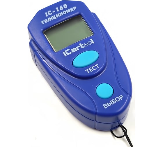 Толщиномер лакокрасочных покрытий iCartool EM2271 IC-160 1