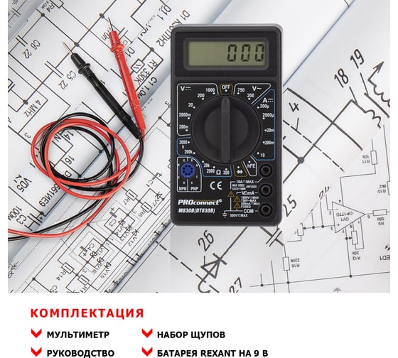 Портативный мультиметр PROconnect M830B DT830B 13-3011