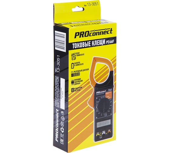 Токовые клещи PROconnect P266F 13-3051