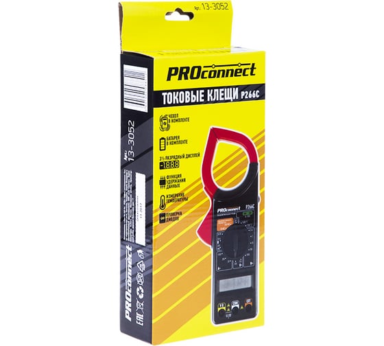Токовые клещи PROconnect P266C 13-3052