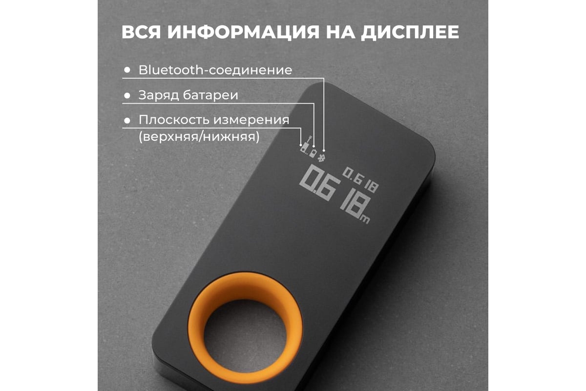 Дальномер HOTO Smart laser measure HTE0002EU - выгодная цена, отзывы ...
