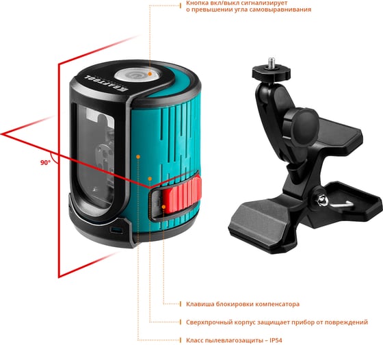Лазерный нивелир KRAFTOOL CL 20 5 20 м, IP54, точность +/-0,2 мм/м, держатель, в кейcе 34700-5