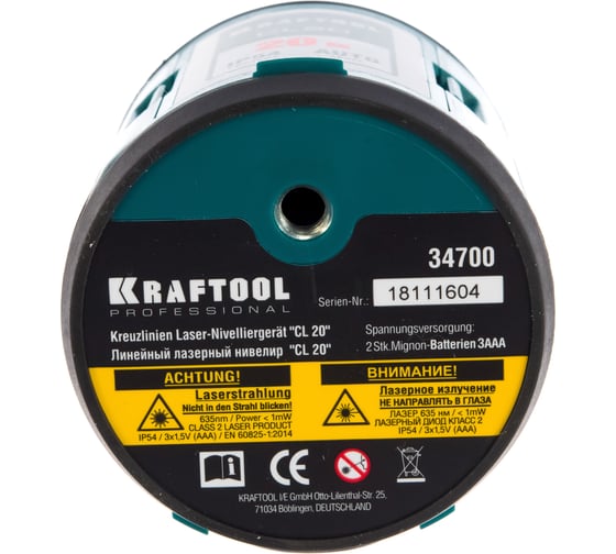 Лазерный нивелир KRAFTOOL CL 20 5 20 м, IP54, точность +/-0,2 мм/м, держатель, в кейcе 34700-5