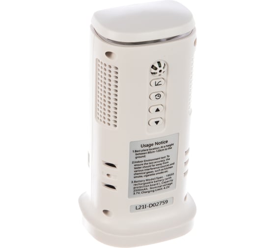Анализатор воздуха КВТ ECO-4 ECOLINE 79141
