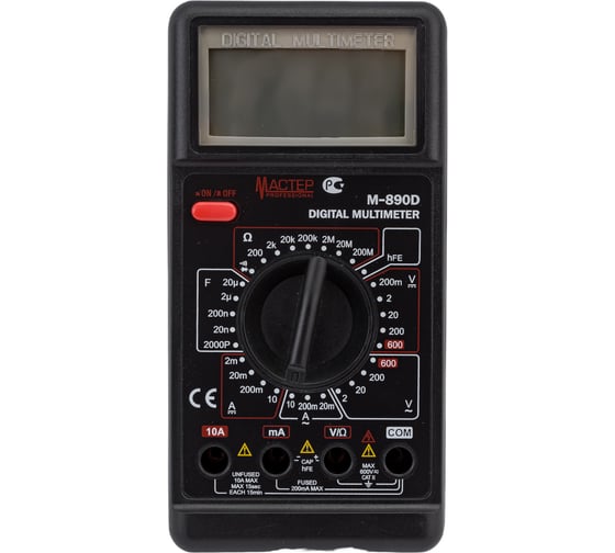 Цифровой мультиметр Master Professional M890D 90892 1
