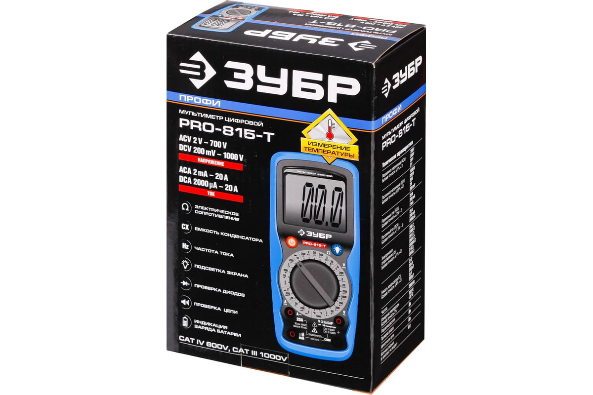 Мультиметр ЗУБР Порфессионал PRO-815-Т 59815-T - выгодная цена, отзывы ...
