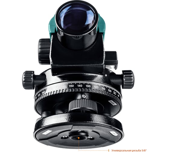 Оптический нивелир KRAFTOOL OL-32 34520
