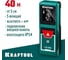 Лазерный дальномер KRAFTOOL LD-40 5 см - 40 м 34763 2