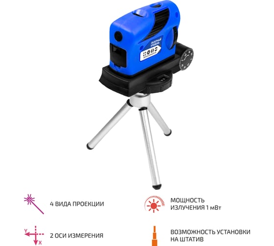 Лазерный построитель угла МЕГЕОН 77007 к0000019518
