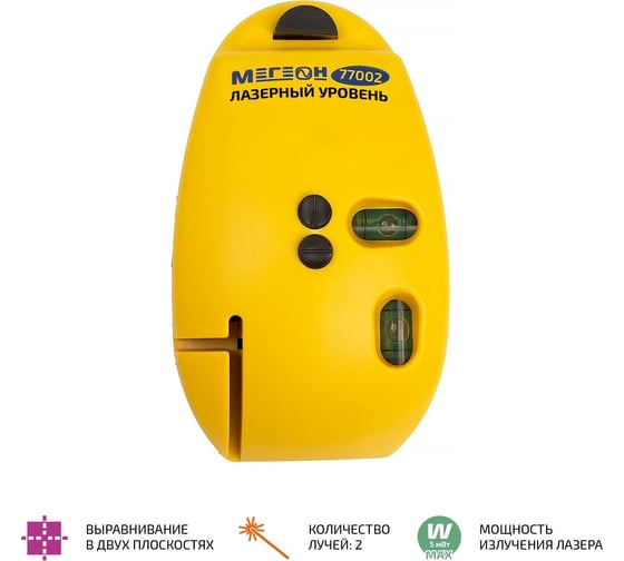 Лазерный осепостроитель МЕГЕОН 77002 к0000019511