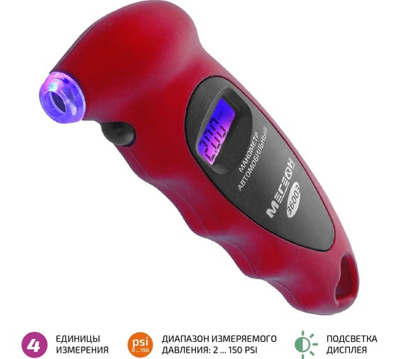 Автомобильный манометр МЕГЕОН 36003 к0000017774