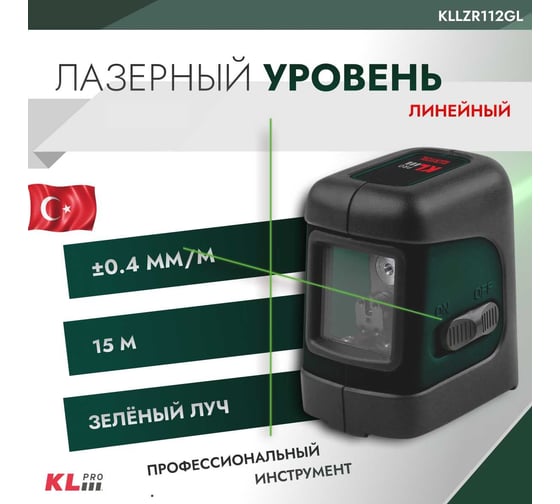 Лазерный линейный мини-уровень KLPRO выравнивание по перекрестным линиям, зеленый луч 12011 KLLZR112GL