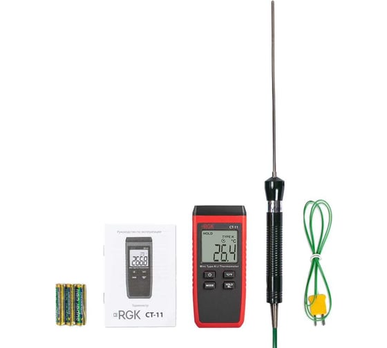 Термометр RGK CT-11 с погружным зондом температуры TR-10W, с поверкой 779760