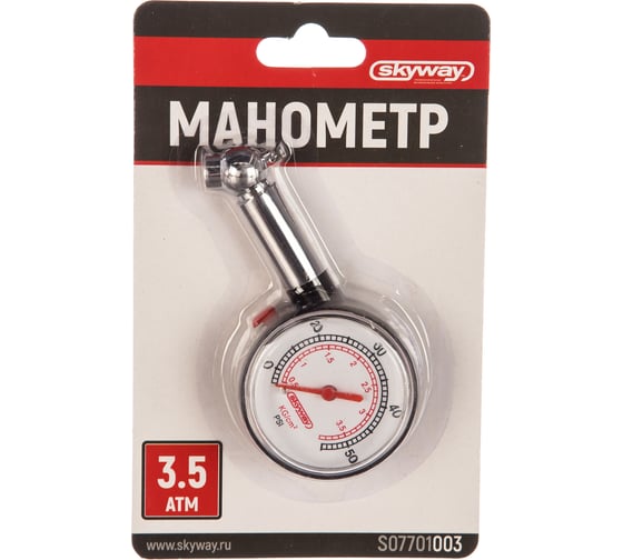 Манометр в пластиковом корпусе SKYWAY 3.5 АТМ S07701003