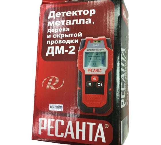 Детектор металла Ресанта ДМ-2 61/10/521
