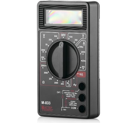 Мультиметр Master Professional M833 90833