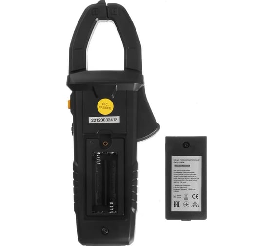 Токоизмерительные клещи IEK Arma2l 5 cm1c A2L5-CM13-01