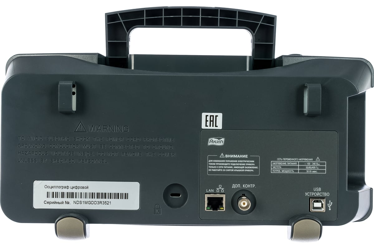 Цифровой осциллограф АКИП 4115/4А АКИП-4115/4А - выгодная цена, отзывы ...