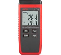 Термометр RGK CT-12 с зондом температуры воздуха TR-10A с поверкой 779876