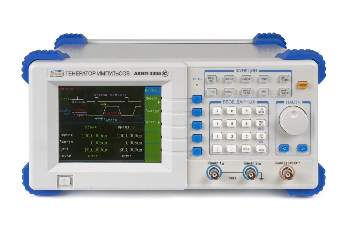 Генератор импульсов акип 3303