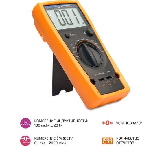 Цифровой измеритель индуктивности и емкости МЕГЕОН 14480 к0000013695