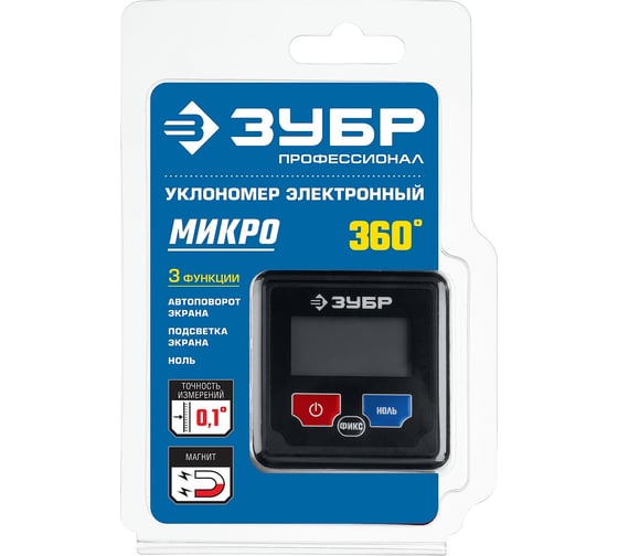Электронный уровень-угломер Зубр МИКРО Профессионал 34743_z01