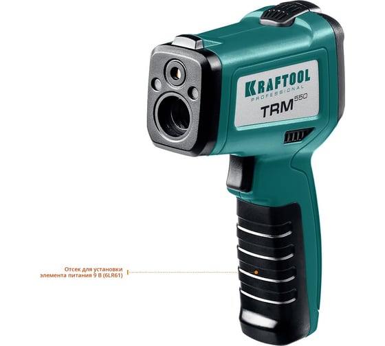 Инфракрасный пирометр KRAFTOOL TRM-550 45705-550