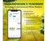 Термогигрометр МЕГЕОН 20066 с поверкой к0000401766 4