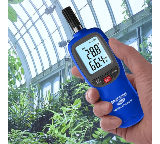 Термогигрометр МЕГЕОН 20067 с Bluetooth, с поверкой к0000401771