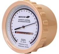 Метеорологический барометр-анероид МЕГЕОН БАММ-1М к0000396470