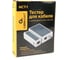 Тестер Cablexpert LAN для RJ-45, RG-58 NCT-1 5