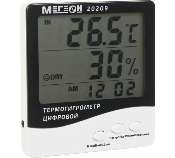 Цифровой настольный термогигрометр МЕГЕОН с выносным датчиком 20229 к0000395922