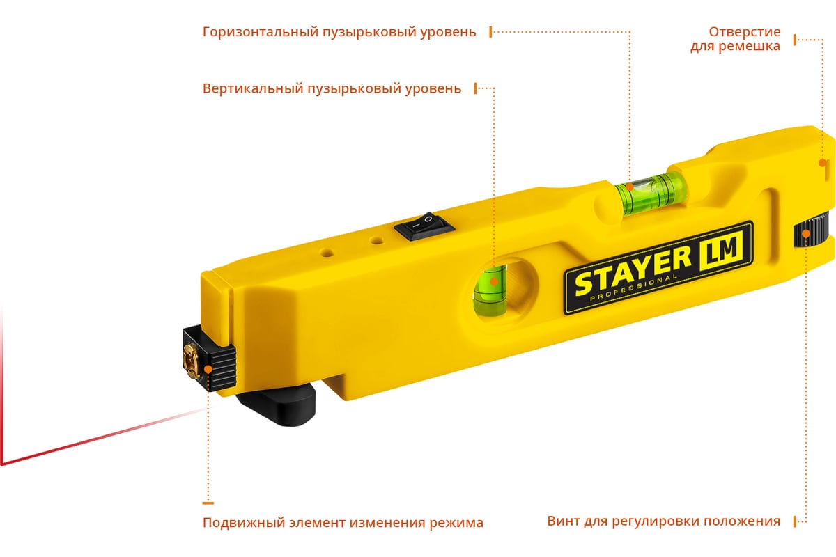 Лазерный уровень STAYER LM 34985