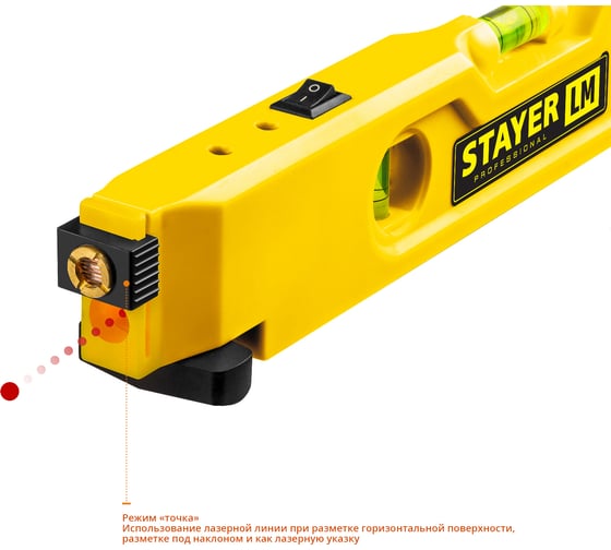 Лазерный уровень STAYER LM 34985