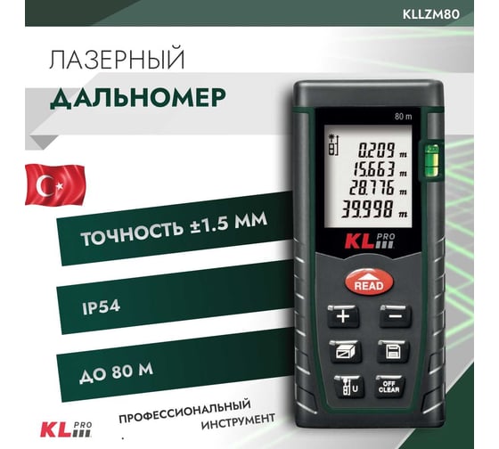 Лазерный дальномер KLPRO 80 метров 12015 KLLZM80