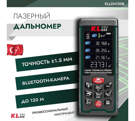 Лазерный дальномер с Bluetooth-камерой KLPRO 120 метров 12017 KLLZM120B