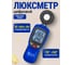 Люксметр МЕГЕОН 21001 с поверкой к0000401970 7