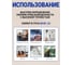 Люксметр МЕГЕОН 21001 с поверкой к0000401970 8