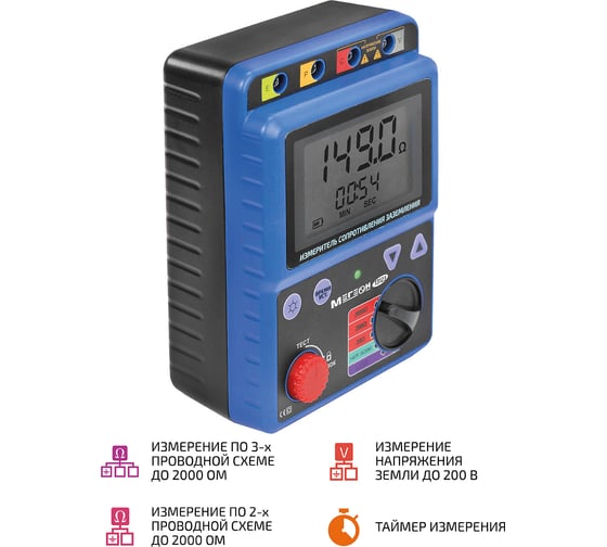 Измеритель сопротивления заземления МЕГЕОН 13123 к0000397105