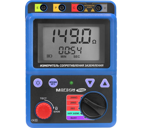 Измеритель сопротивления заземления МЕГЕОН 13123 к0000397105