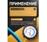 Измеритель вакуума TOPAUTO 15121 7